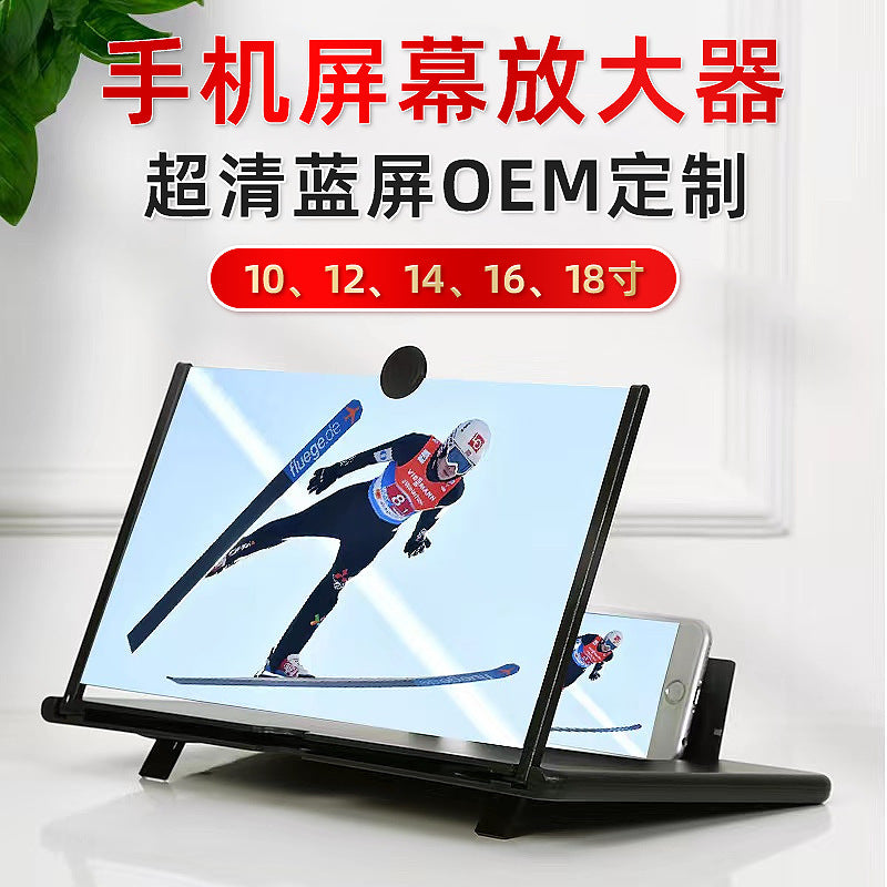 Foldable HD Screen Magnifier with Stand